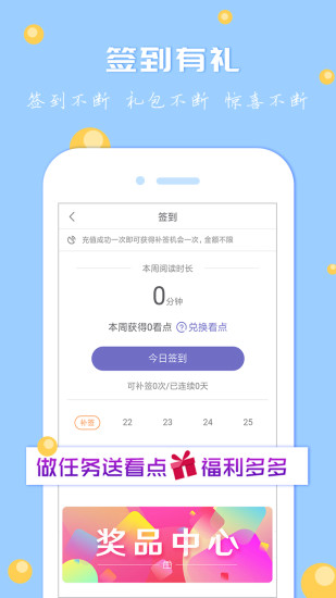 卓越书城 App