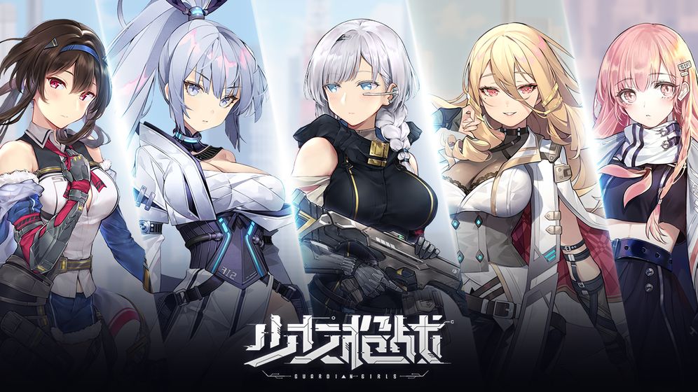 少女枪战 公测版