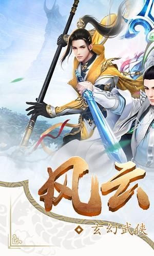 陈情风云令