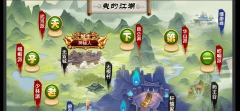 叫我铸造师2