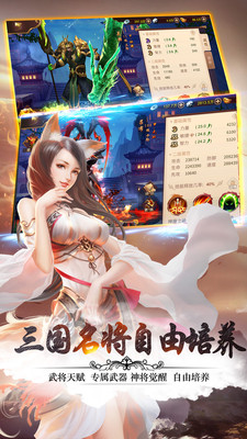 妖姬OL2 小米版