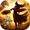 伏魔者 小米版