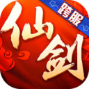 仙剑奇侠传3D回合 小米版