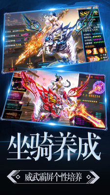 魔神战纪2 小米版