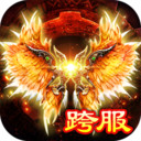 仙魔神域 小米版