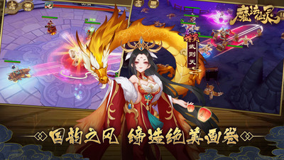 魔法仙灵 小米版