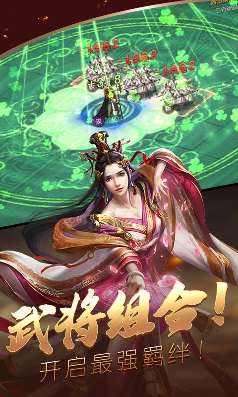 三国群雄传 单机版