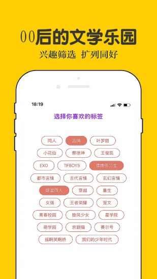 话本小说 5.7.8版