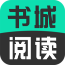 书城全本免费阅读 App