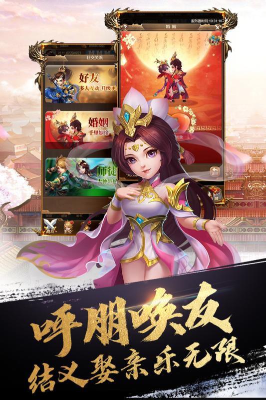 英雄打怪兽 无限钻石版金币版