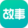 每天读点故事 App