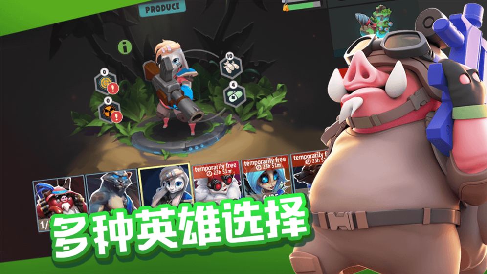 PigBang爆炸猪 官方版