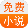 免费小说书城 App