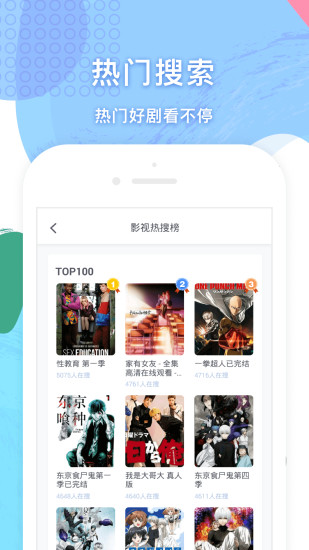 小说追书大全 App