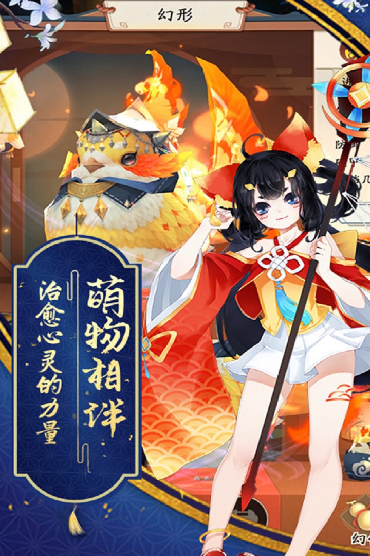 蜀山战神 九游版