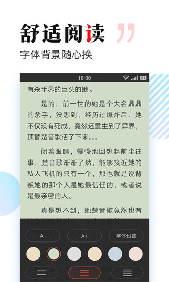 搜狗小说 官方版