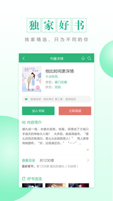 CC阅读 官方版