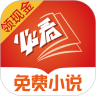 必看免费小说 App