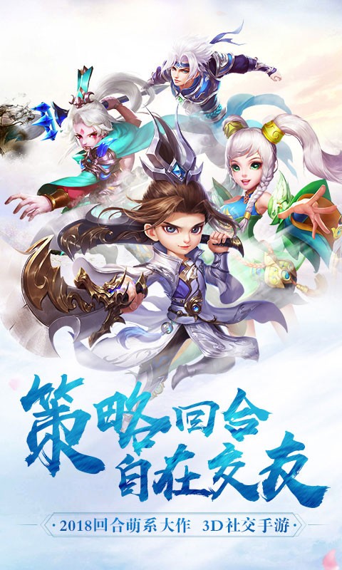 魔幻客栈 果盘版