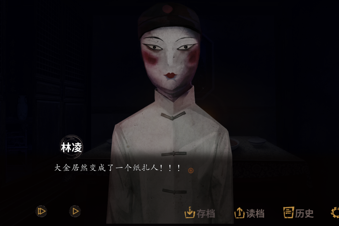 探灵 九游版