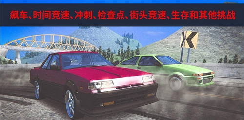 JDM赛车