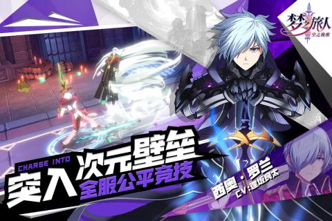 空之挽歌 官方版