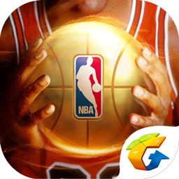 最强NBA 最新版