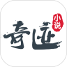 奇迹小说 App