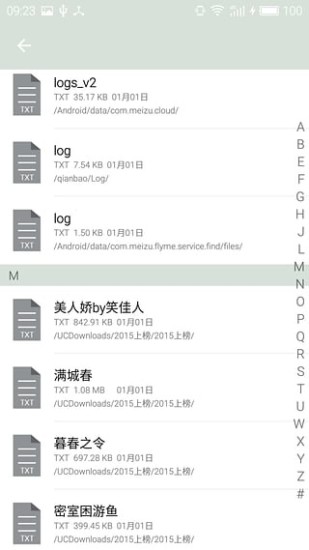 简单读书 App