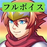 全语音粪作RPG 中文版