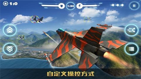 空战争锋 无限单机钻石版