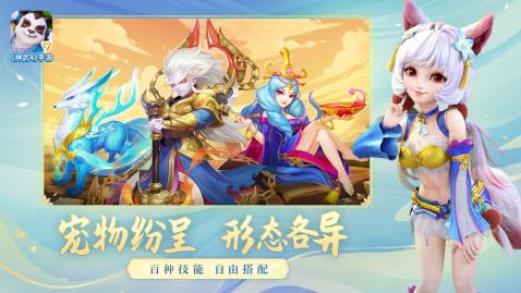 神武4 无限金币版