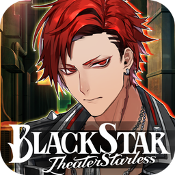 黑星 Theater Starless