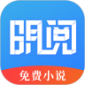 明阅免费小说 App