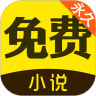 闪电免费小说 App