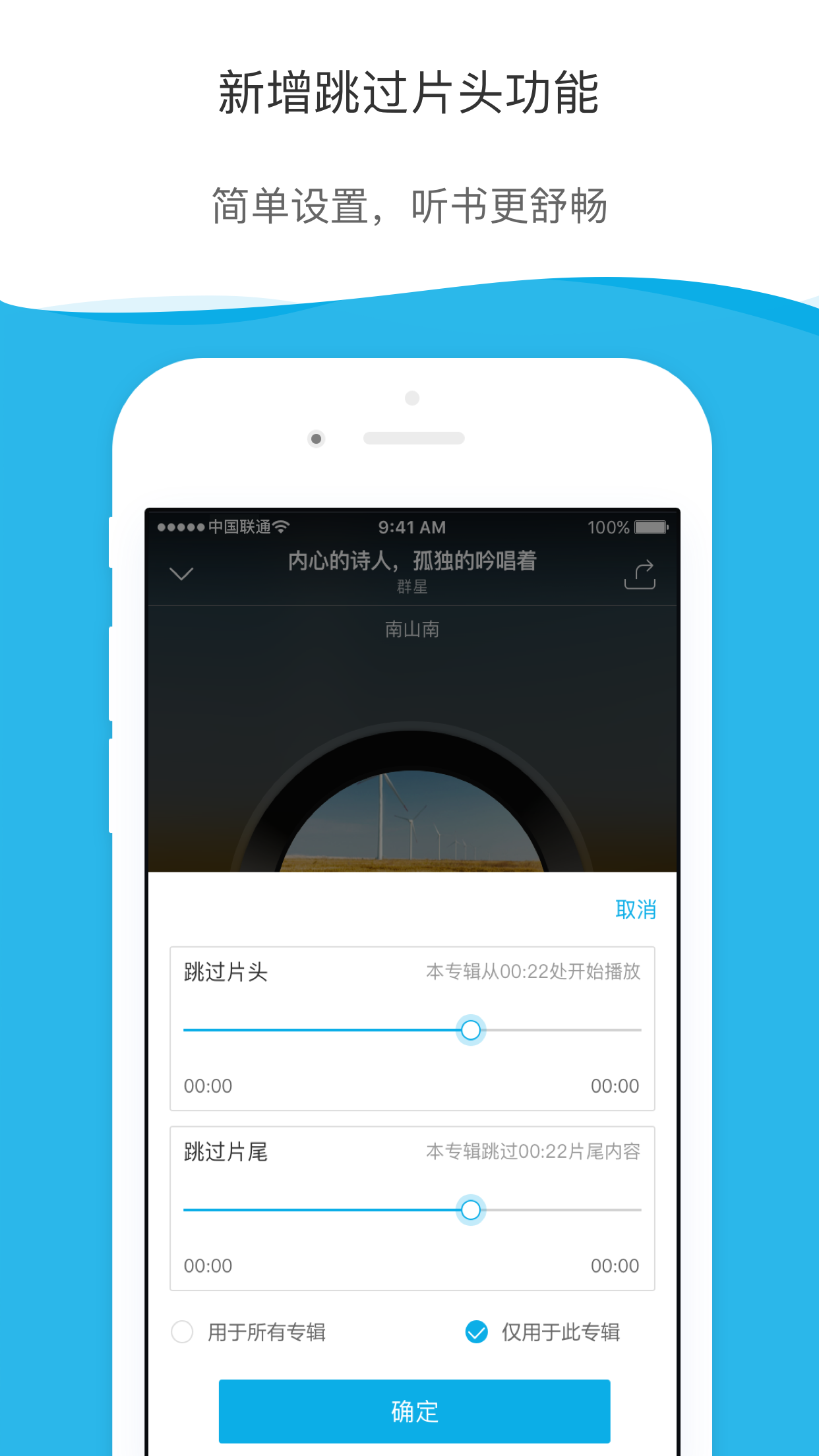 酷我听书fm