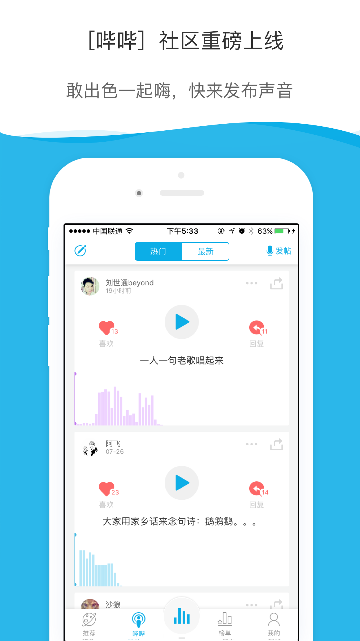 酷我听书fm