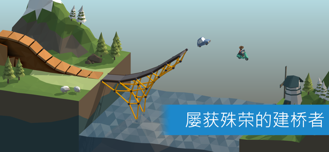 Poly Bridge 手机版