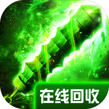 兄弟屠龙传奇 最新版