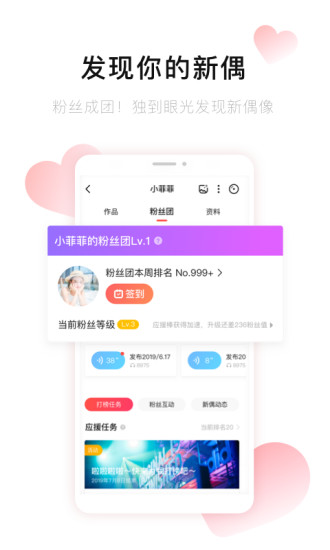 唱吧 2019旧版