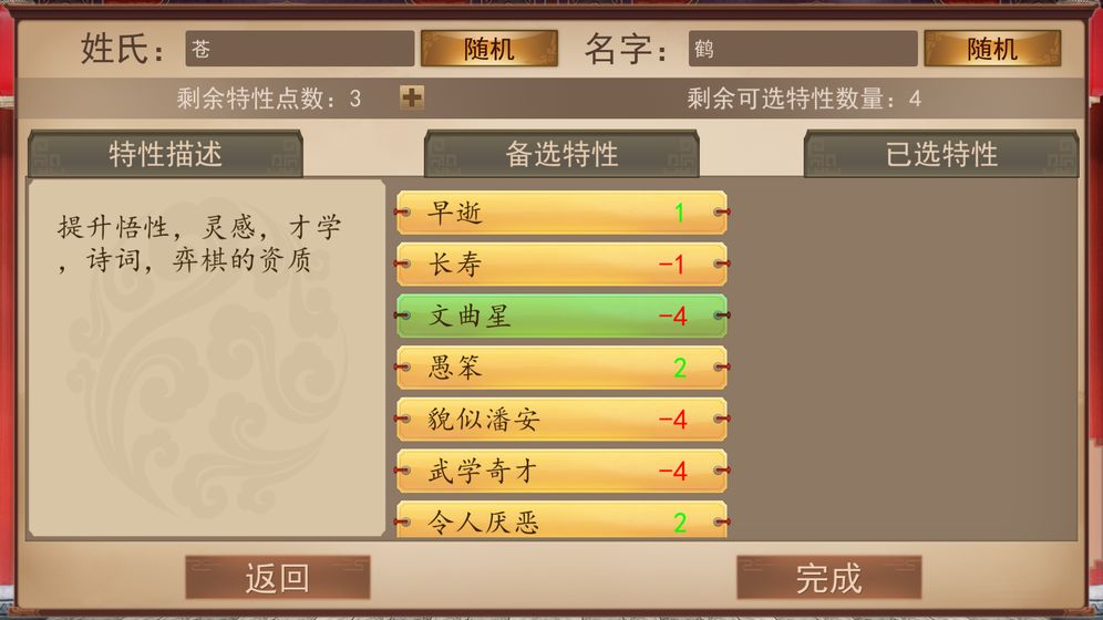 大老爷游戏 无限金币版