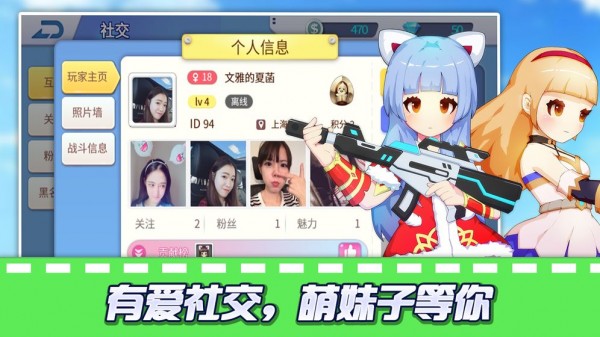 少女防御战 汉化版