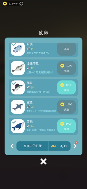 2048 Fishing