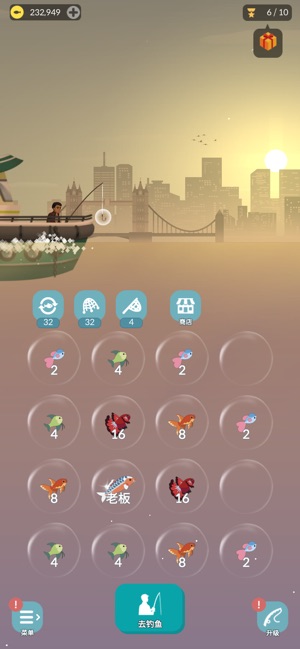 2048 Fishing