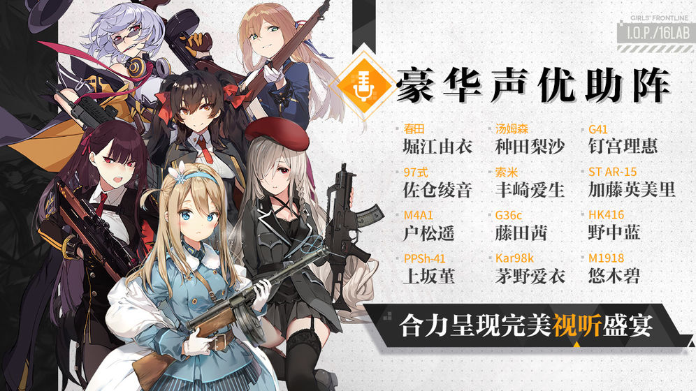 少女前线 无限修改版