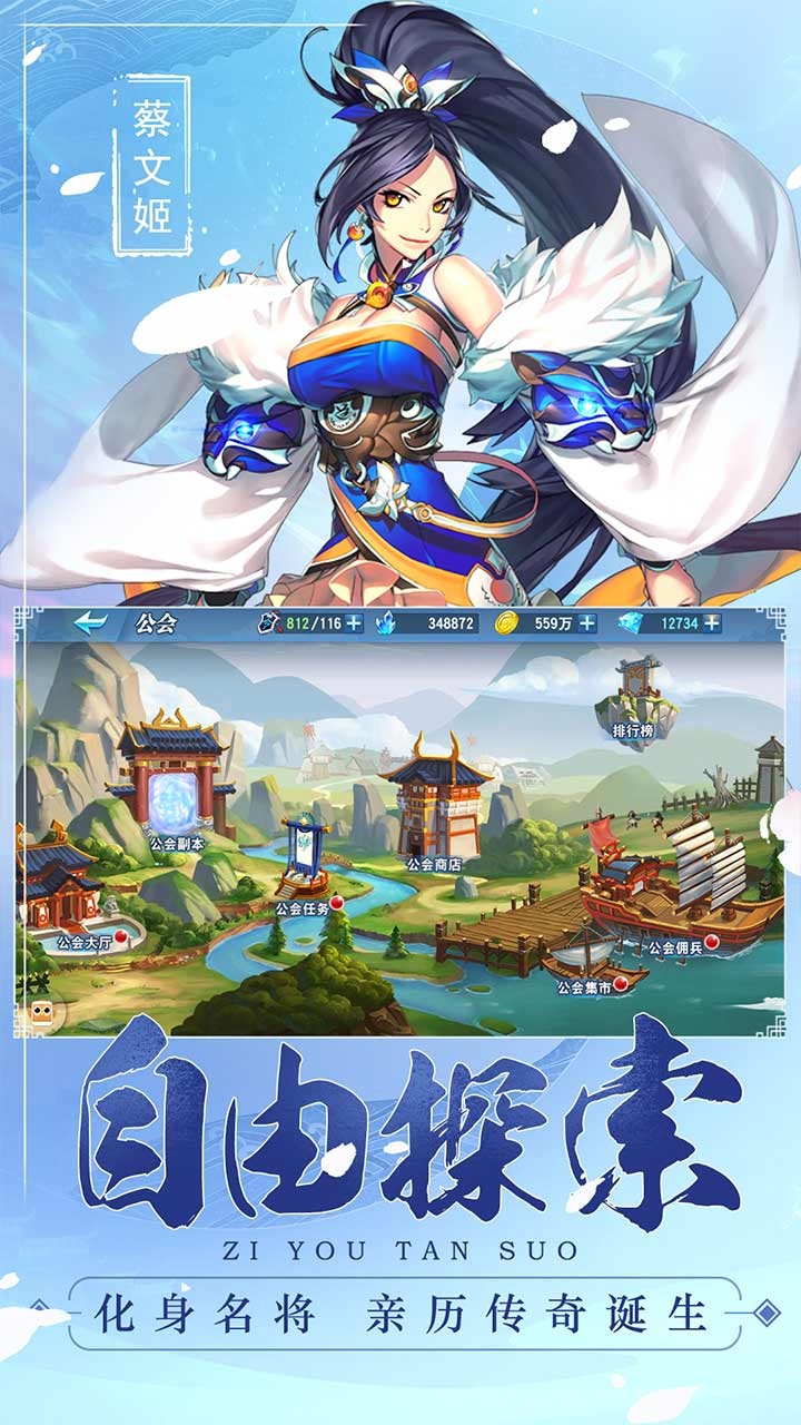 魔战三国online 折扣版