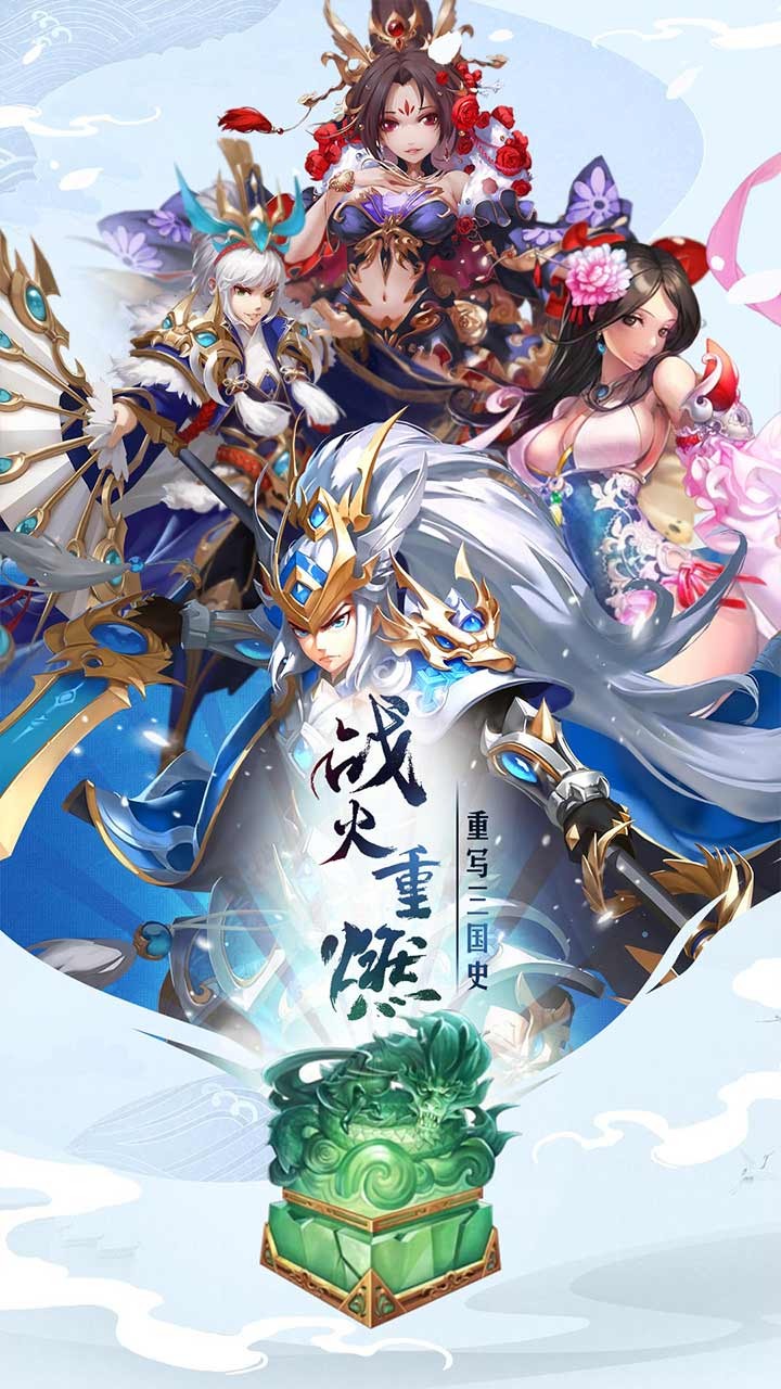 魔战三国online 折扣版