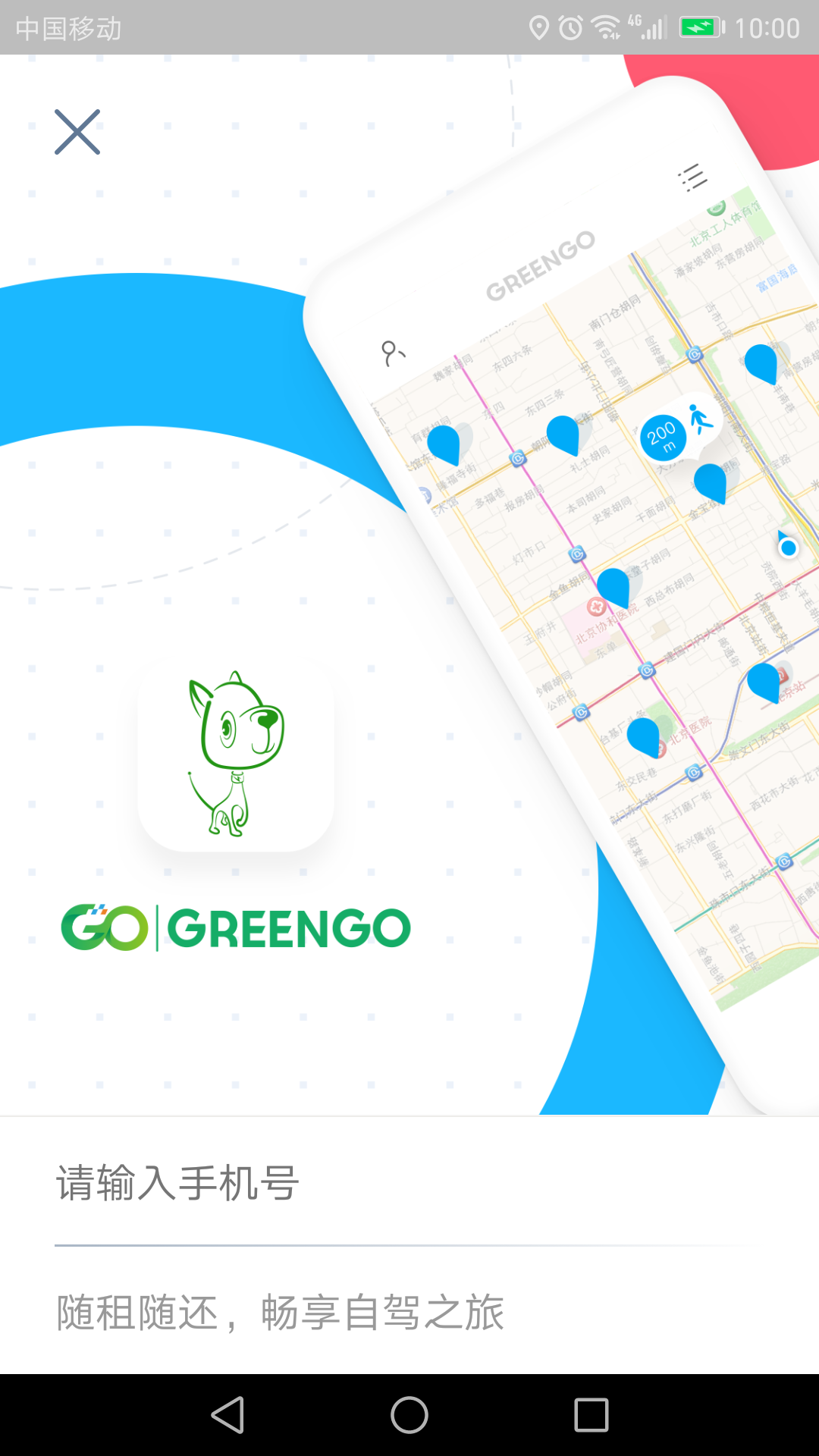 GreenGo