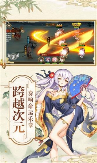 器灵少女 官方版