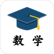 小学数学精解